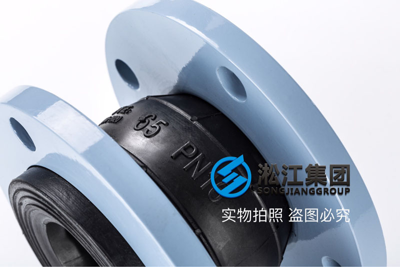 污水处理项目用单球体软接头