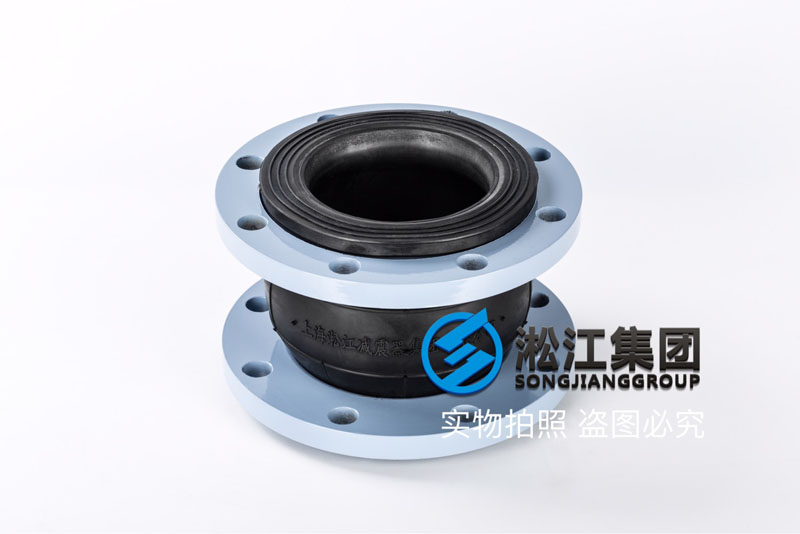 南方玉米工业园项目用dn150橡胶软接头