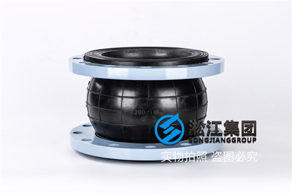 芜湖三安光电项目配套DN250橡胶软接头