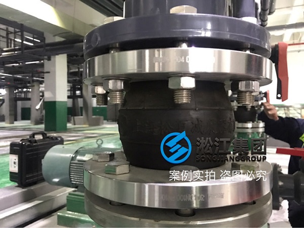 芜湖三安光电项目配套DN250橡胶软接头