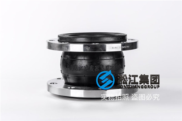 济南沛华信息科技配套橡胶软接头