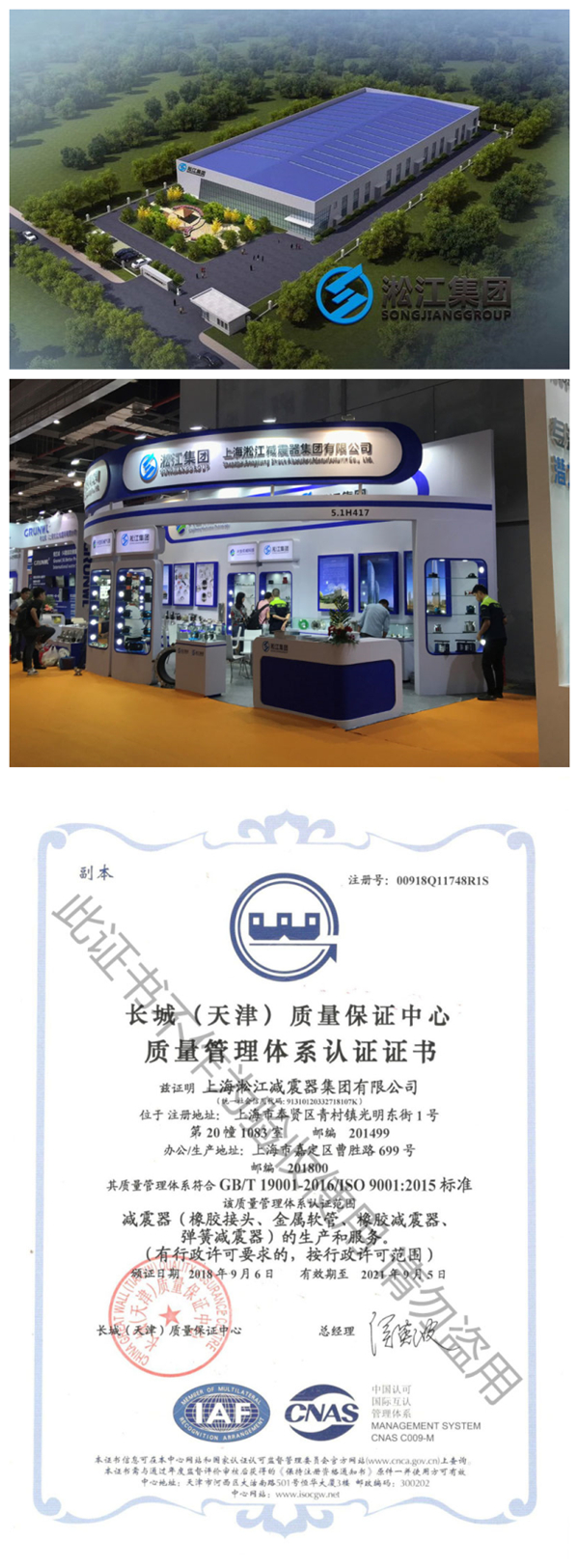 长沙法兰式伸缩接头,DN150,PN1.0MPa