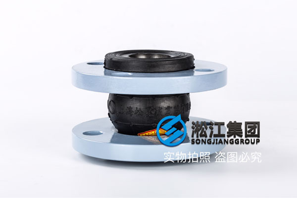 嘉兴高温水橡胶软接头,水温150度,管径DN40