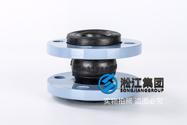 湖南口径40橡胶软接头,额定工作压力1.6MPa