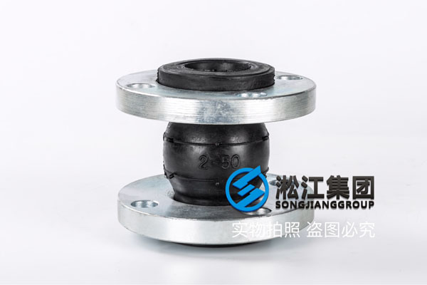上海美标橡胶软接头,DN40/DN50
