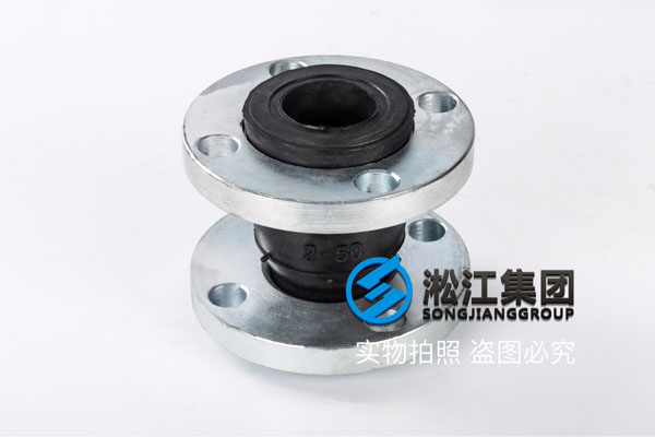 上海美标橡胶软接头，DN40/DN50