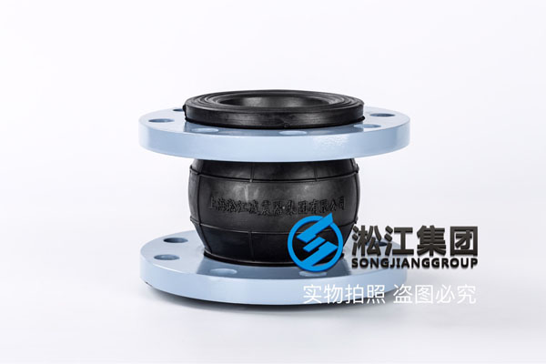 江苏法兰橡胶软接,规格DN80/DN50,排水系统使用