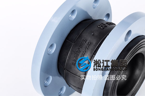 江苏法兰橡胶软接,规格DN80/DN50,排水系统使用