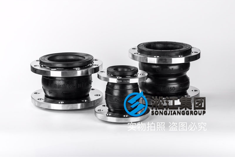 青岛DN40-DN200软连接，法兰不锈钢304材质