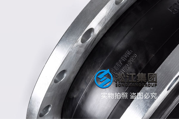 嘉兴可曲挠橡胶接头，XT Q1RF 1.6~500长度L=260mm