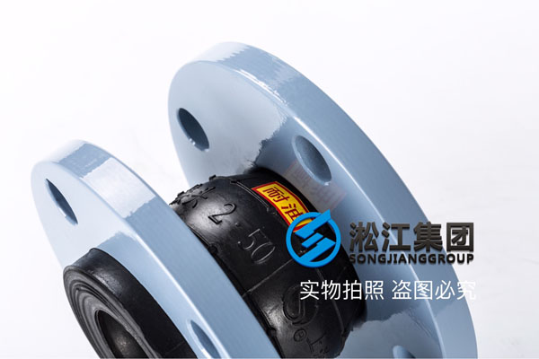 上海可曲挠橡胶接头,DN50耐油的