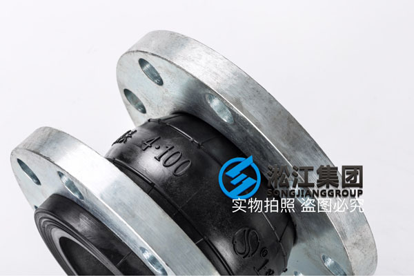上海橡胶软接头,规格DN100,压力25公斤