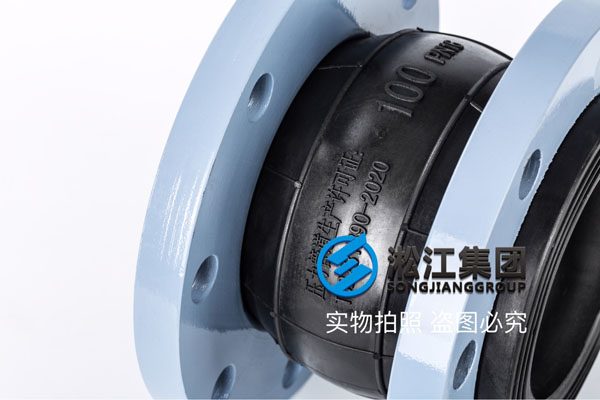 上海可曲挠橡胶柔性接头,KXT-100mm-1.6MPa