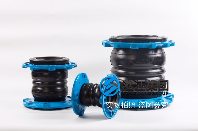西安DN250橡胶双球软连接,水泵进口使用,压力10kg