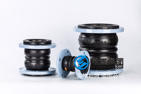 上海板式换热器双球橡胶软接,DN40至DN300 上海板式换热器双球橡胶软接头