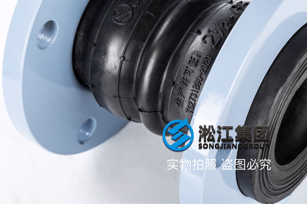 上海板式换热器双球橡胶软接,DN40至DN300
