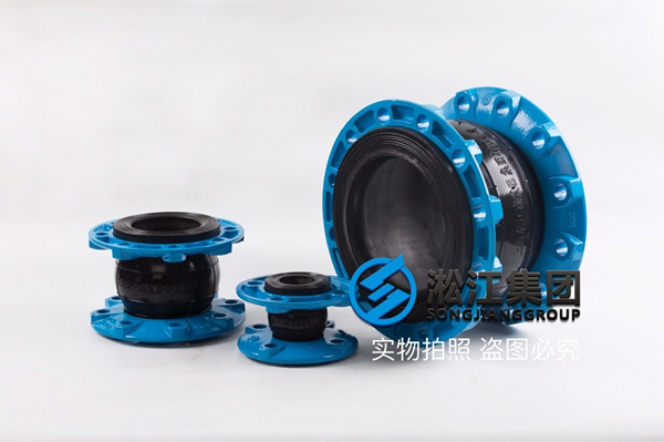 上海碳钢法兰橡胶软接头,通径DN65,数量15个