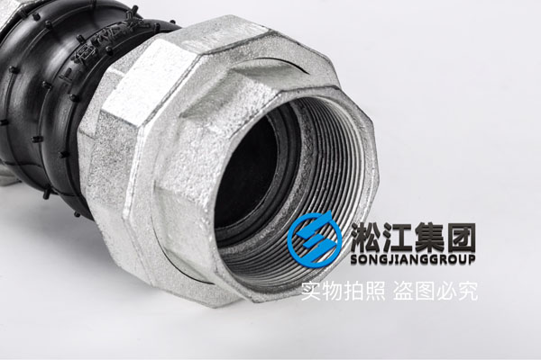 西安丝扣橡胶接头,规格DN65,洒水车安装使用