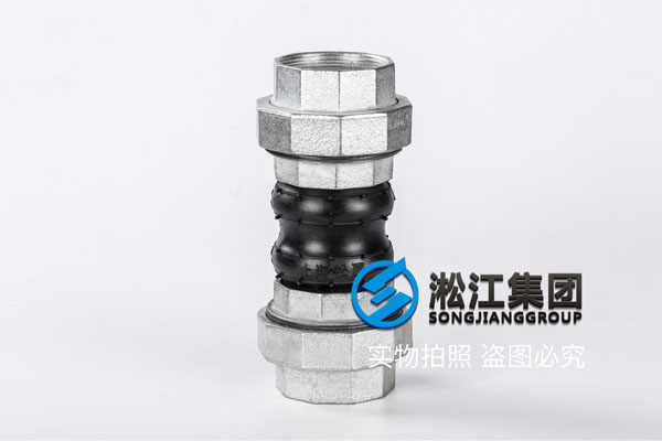 西安丝扣橡胶接头,规格DN65,洒水车安装使用