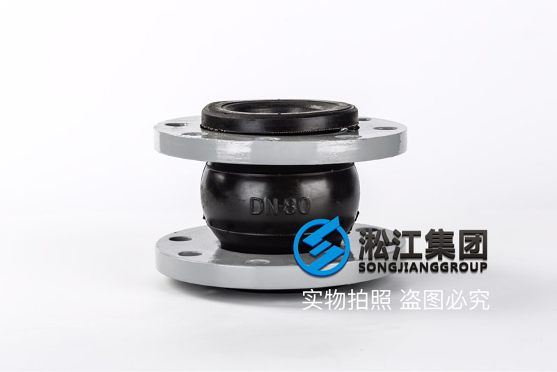 杭州氟橡胶软接,口径DN80/DN100,介质液压油热油