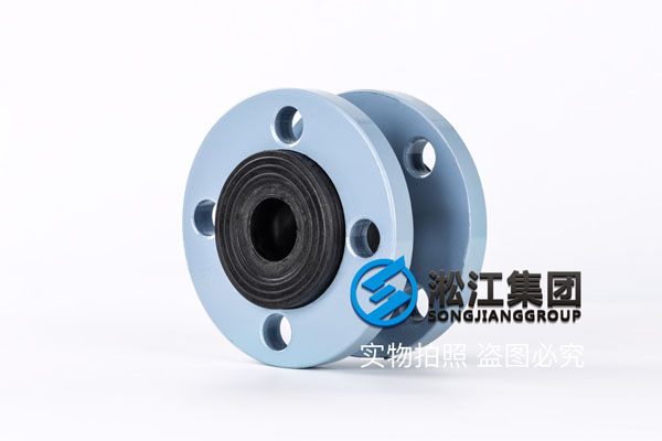 青岛DN32软接头,介质液压油,多少钱一个？