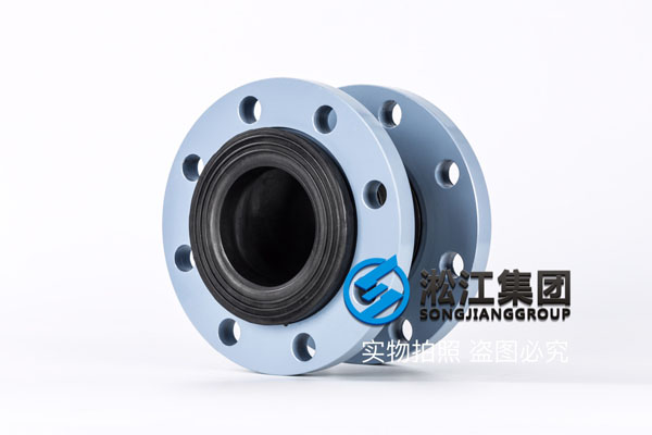 广西KXT橡胶软接头,DN80-DN250,法兰碳钢