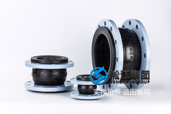 杭州衬四氟橡胶单球软接头,碳钢法兰,口径DN50