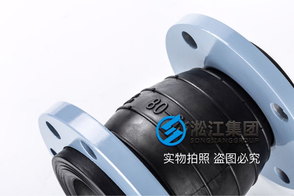 上海橡胶软接头,通径DN65*50/DN50*40,氟橡胶材质