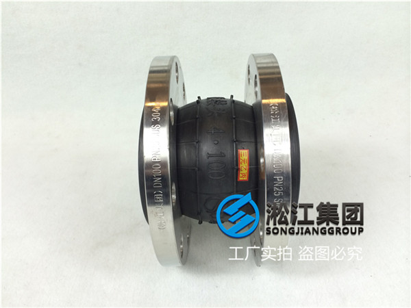 湖州不锈钢法兰软接头,通径DN100/DN80/DN65,三元乙丙橡胶