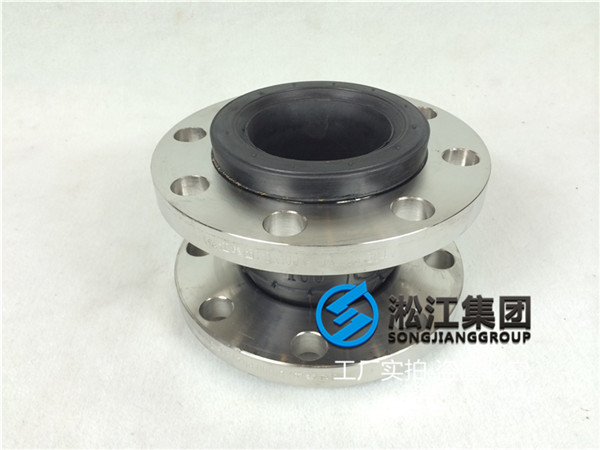 湖州不锈钢法兰软接头,通径DN100/DN80/DN65,三元乙丙橡胶