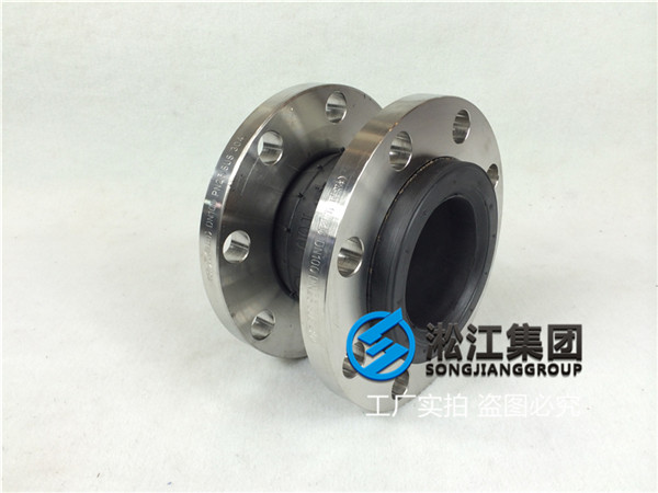 湖州不锈钢法兰软接头,通径DN100/DN80/DN65,三元乙丙橡胶