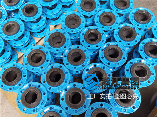 大连NBR橡胶接头,通径DN80/DN65/DN50,介质液压油
