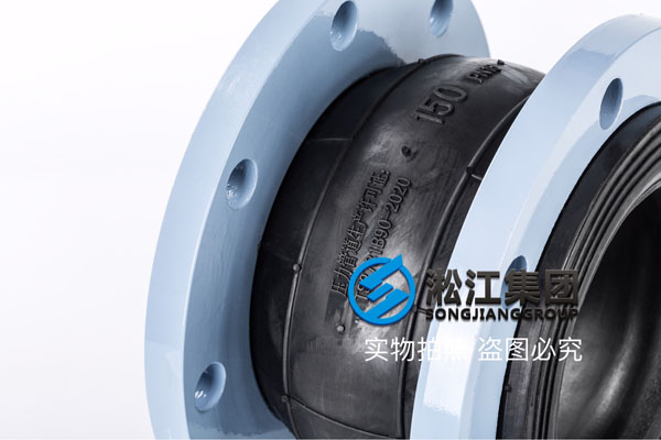 山东可挠性橡胶接头,规格DN800/DN150,普通污水