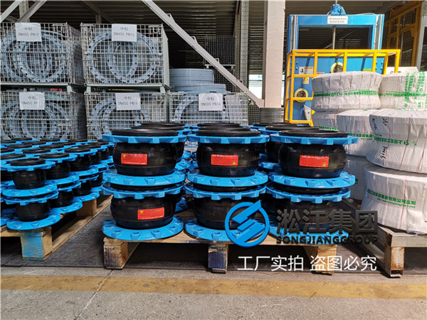 广州单球型橡胶软接头,规格DN150,介质热水废水