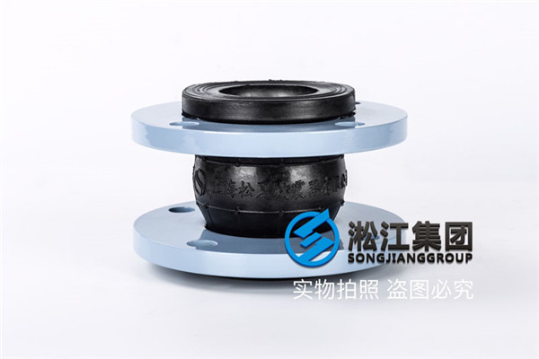 成都橡胶避震接头,KXT-(1)-65,碳钢法兰