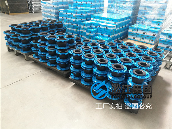 成都橡胶避震接头,KXT-(1)-65,碳钢法兰