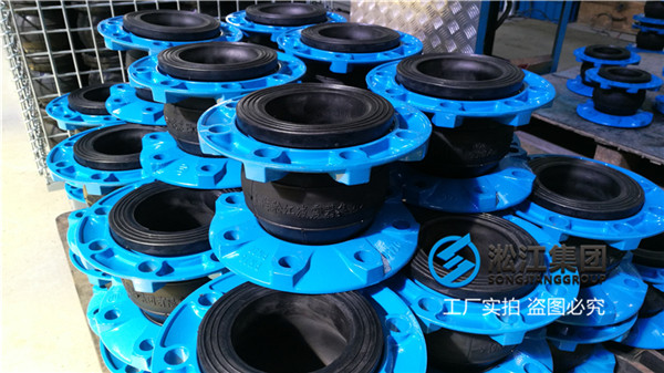 湖州天然橡胶软接头,规格DN100/DN65,碳钢法兰