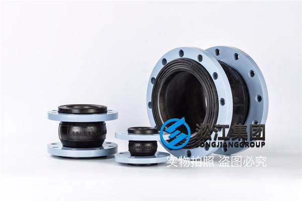 上海扰性橡胶接头,规格DN125/DN80,碳钢法兰