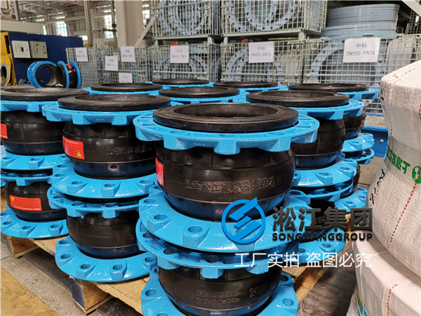 上海扰性橡胶接头,规格DN125/DN80,碳钢法兰