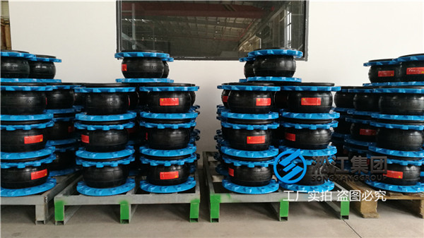 潍坊咨询＂DN200 PN1.0橡胶软连接,长度400mm这个有没有＂