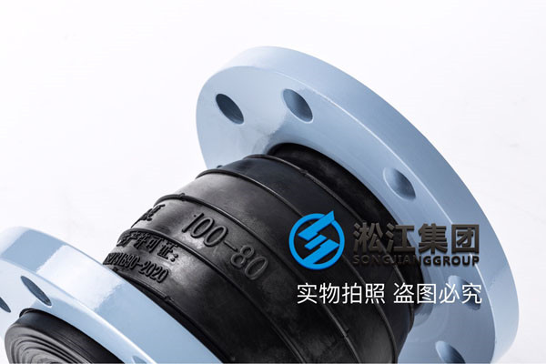 西安同心异径橡胶软接头,规格DN800-DN100,三元乙丙材质