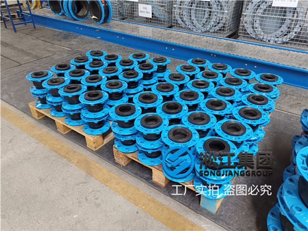 北京KXT挠性接头,口径DN100/DN125,介质液压油