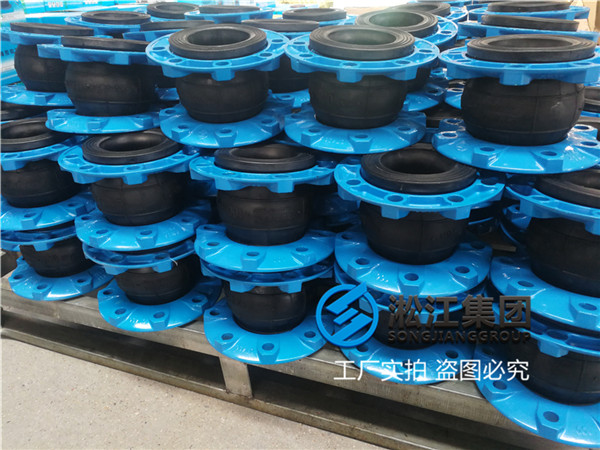 北京KXT挠性接头,口径DN100/DN125,介质液压油