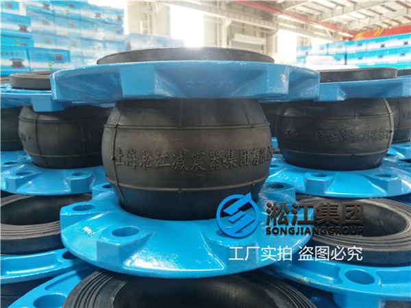 北京扰性橡胶接头,通径DN100/DN80,耐高温材质
