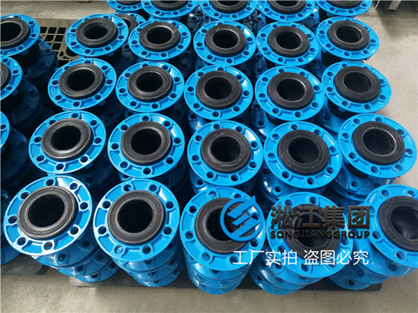 北京扰性橡胶接头,通径DN100/DN80,耐高温材质