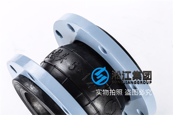 上海丁腈橡胶软接头,口径DN125/DN100,碳钢法兰