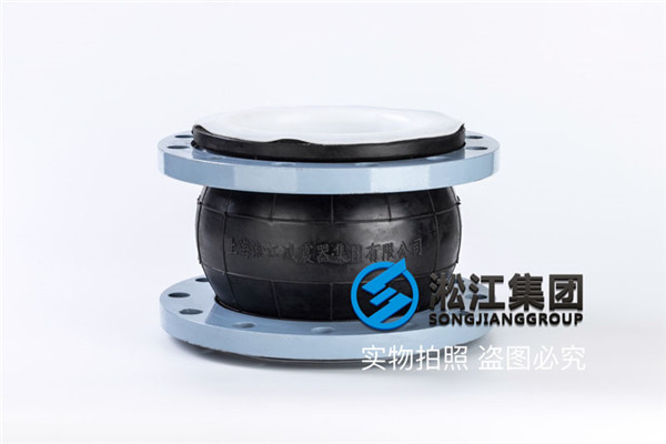 上海橡胶软连接,通径DN200,内衬四氟材质