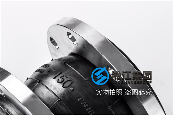 杭州橡胶软接,规格DN50,不锈钢法兰