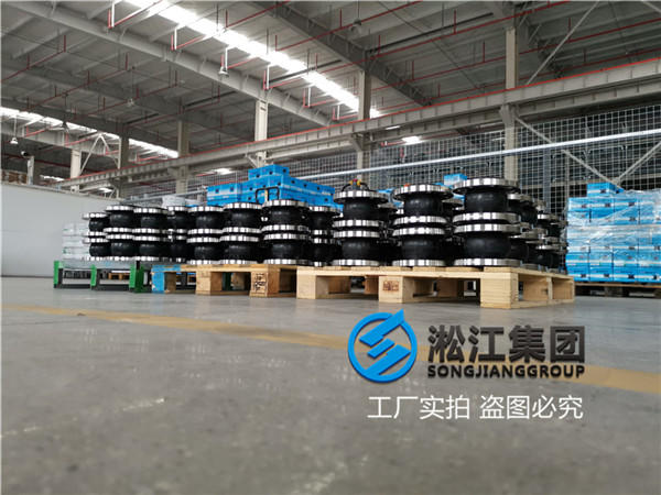 杭州橡胶软接,规格DN50,不锈钢法兰