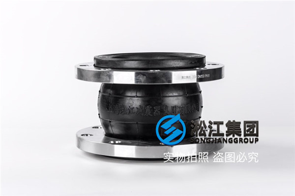 重庆橡胶软接头,通径DN125,法兰盘不锈钢材质
